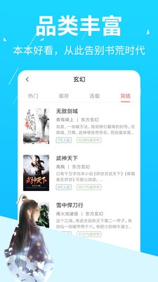 午夜小说(3)