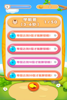 宝宝开心接水管(2)
