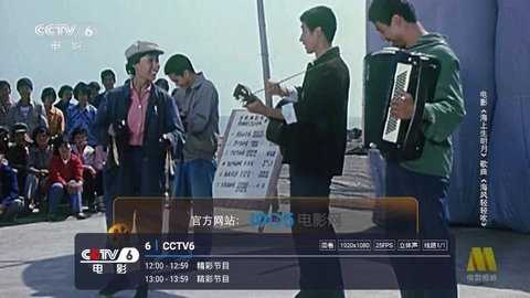 tsy直播图4