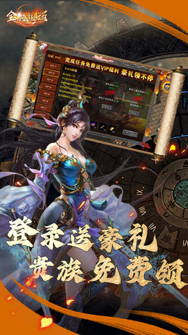 全民祖玛