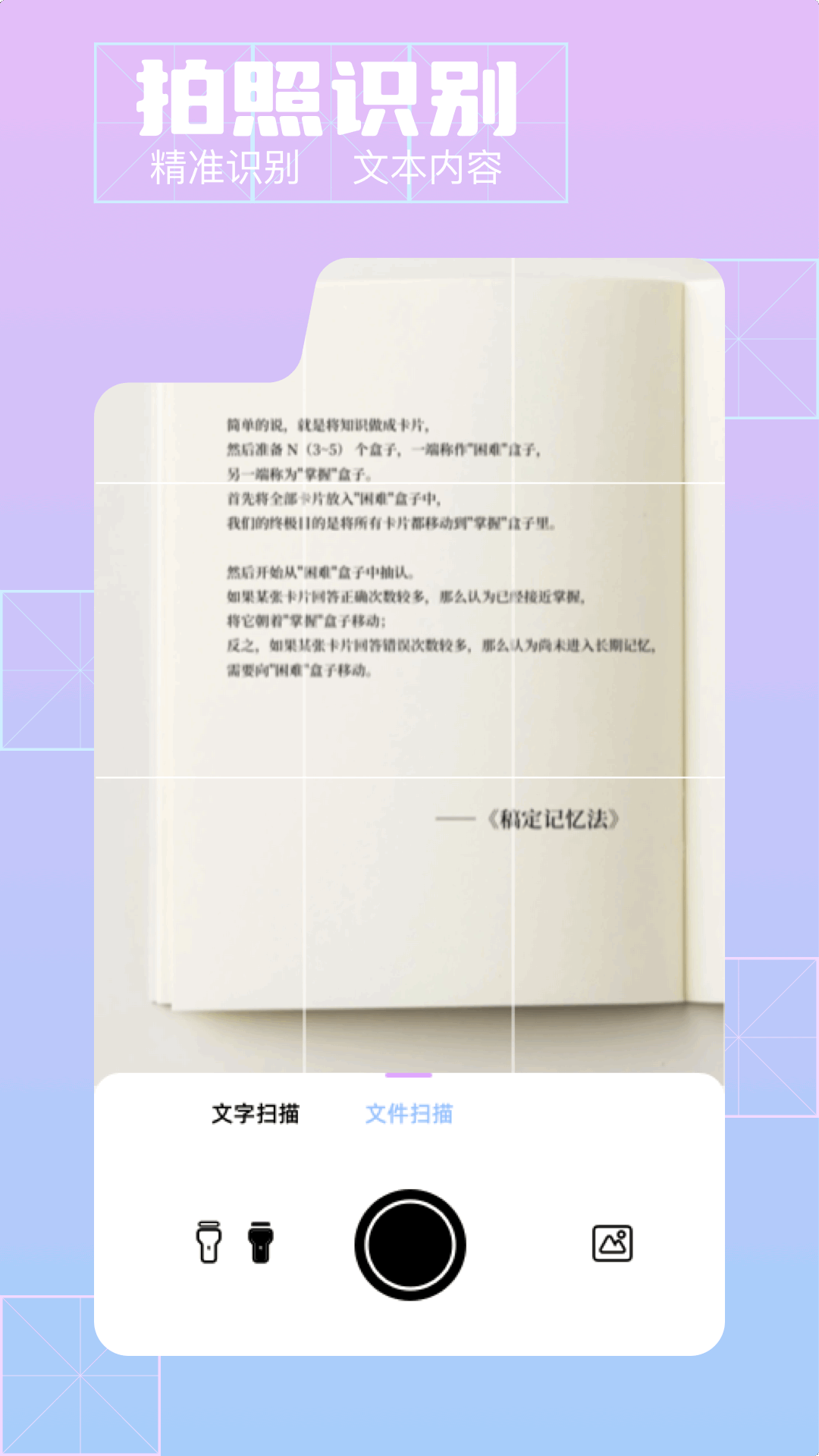 清影手机版图4