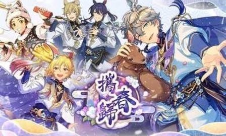 偶像梦幻祭2台服