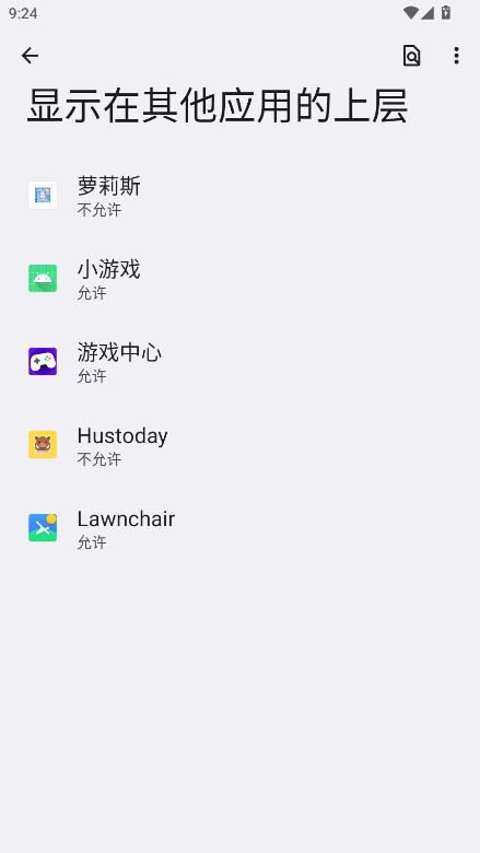 萝莉斯桌宠图3