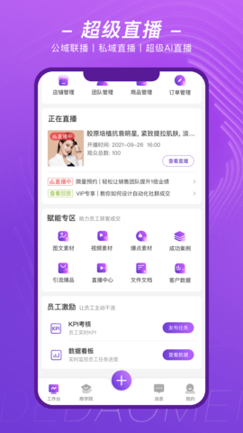 得到美图4