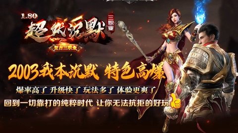 超然沉默三职业(2)