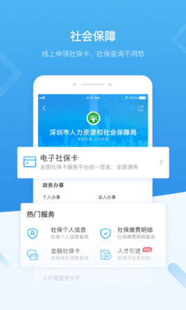 i深圳5