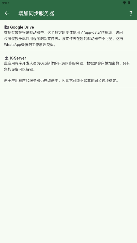 Octi(3)