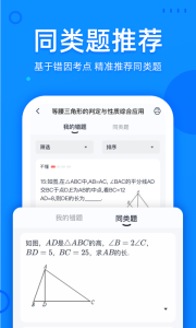 喵喵错题(2)