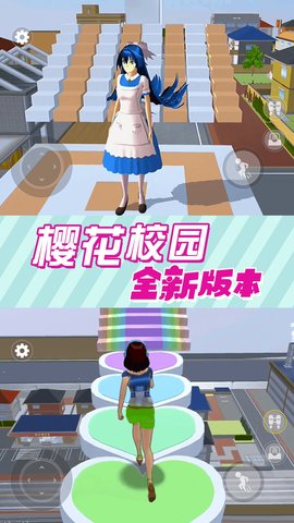 樱花学园恋爱模拟直装游戏版图4