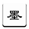 京墨文库 V1.15.2