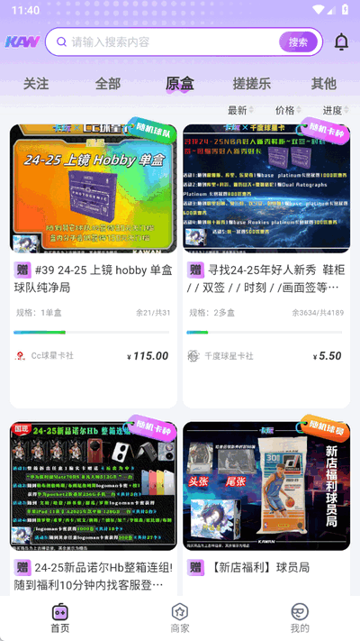 卡玩(1)