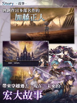 另一个伊甸国际版(4)