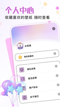 爱美化图4