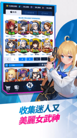 女武神之战截图4