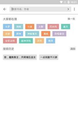 西梅小说
