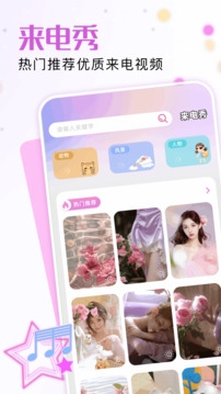 爱美化图3