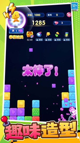 我来跳一跳(1)