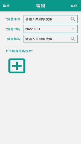 瓣你康(2)