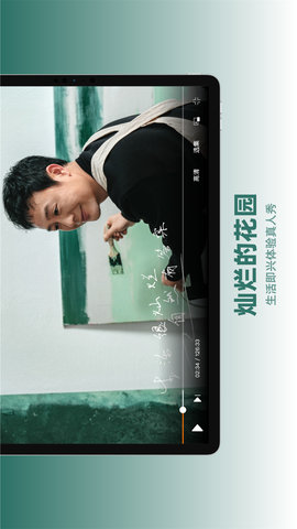 芒果TVHD直装版图2