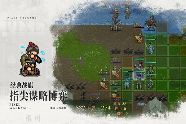 建安外史手机版