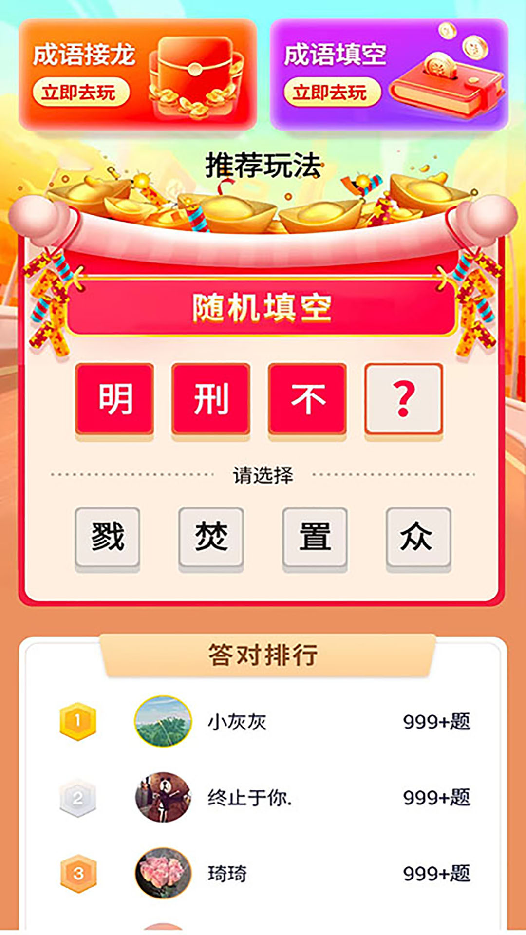 芒果答人(2)