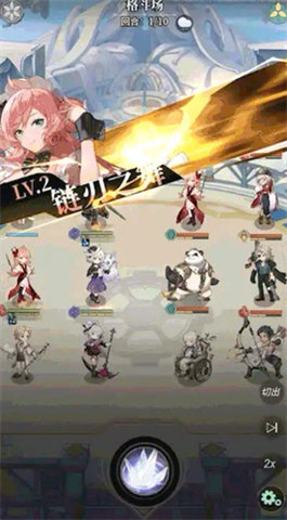 星途天城截图3
