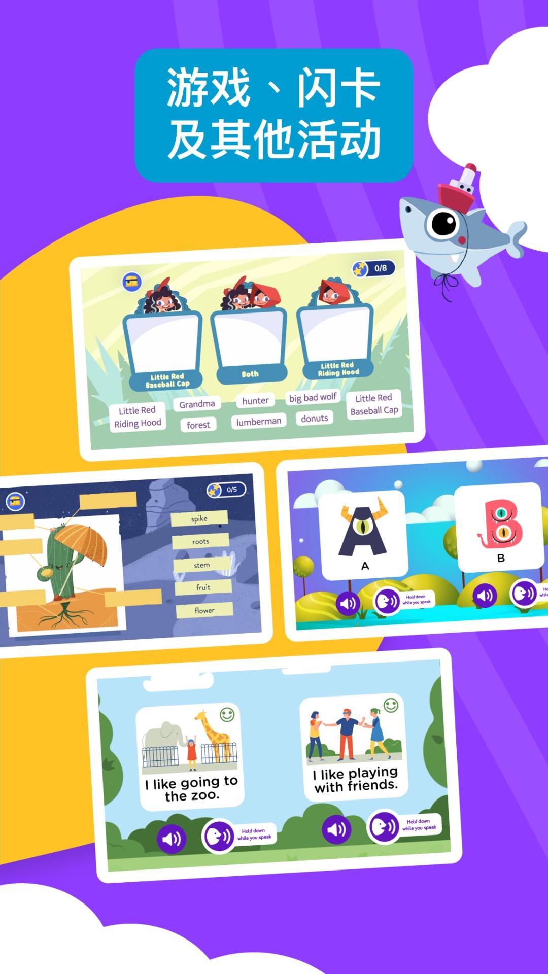 BookR Reading直装版图4