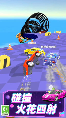 极速狂飙赛车直装版图5