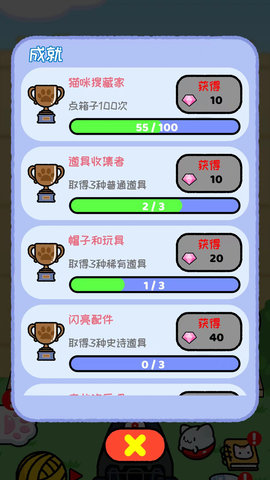 快乐撸猫-图3