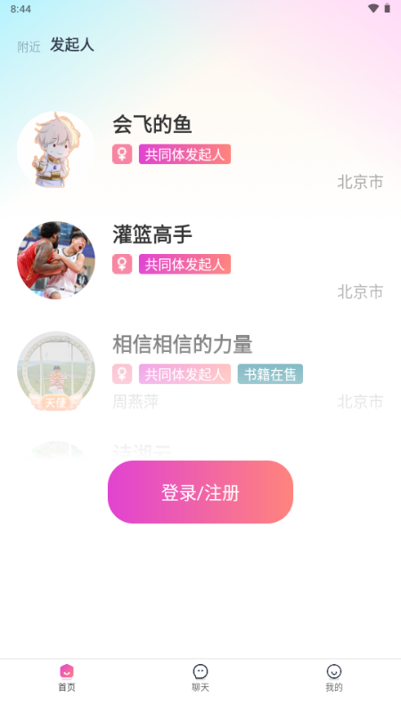先尝后买图5