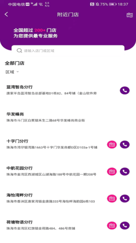 正顺好房(5)