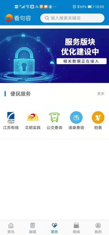 看句容(3)