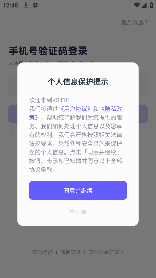 ksfit跑步机-图3
