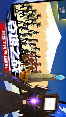 监控人马桶人的逆袭手机最新版图2
