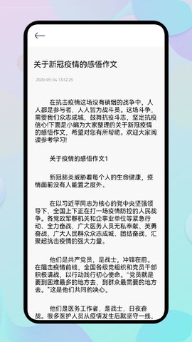源阅读(4)