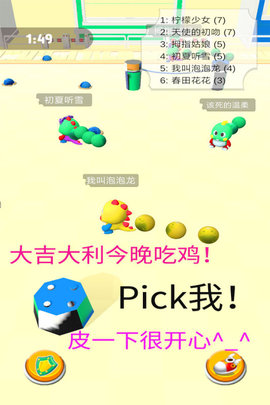 海滨泡泡龙(1)