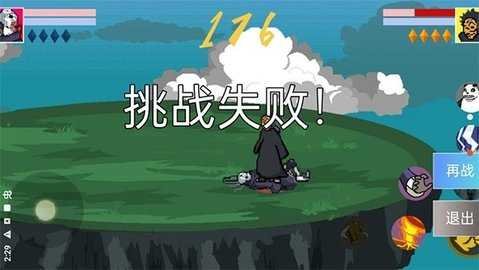 像素火影POWer魔改版(4)