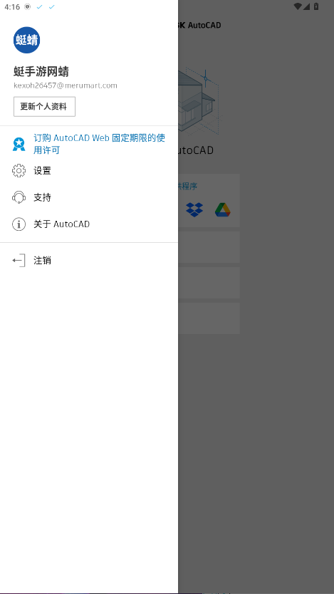 AutoCAD1
