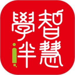 智慧学伴教育云平台