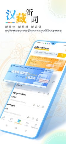 青海湖网官方最新版图3