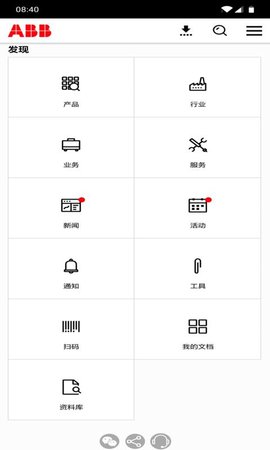 ABBConnect(1)