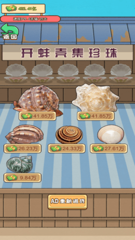 躺平花钱