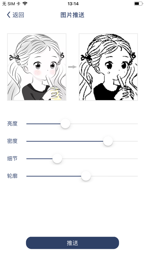 唯啦腕表(1)