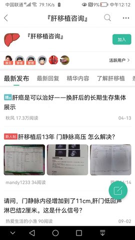移友网(4)