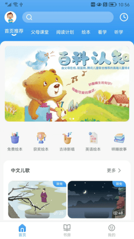 吉幼美(3)