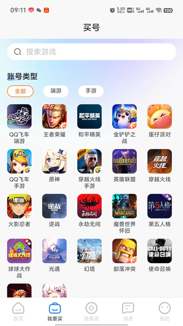 桃小黑代售图2