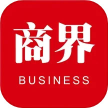 商界通用版