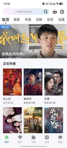 溏心视频无广告版图3
