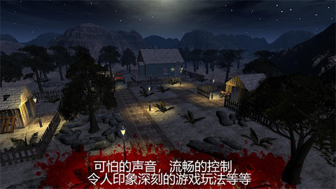 thefear2手机最新版图2