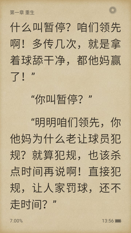 海棠书屋(1)